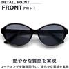Fashion UV Oval Clear Frame [MERRY PLEASURE] Sunglasses, Glasses, Men's & Women's, Protection, Shape, Black,