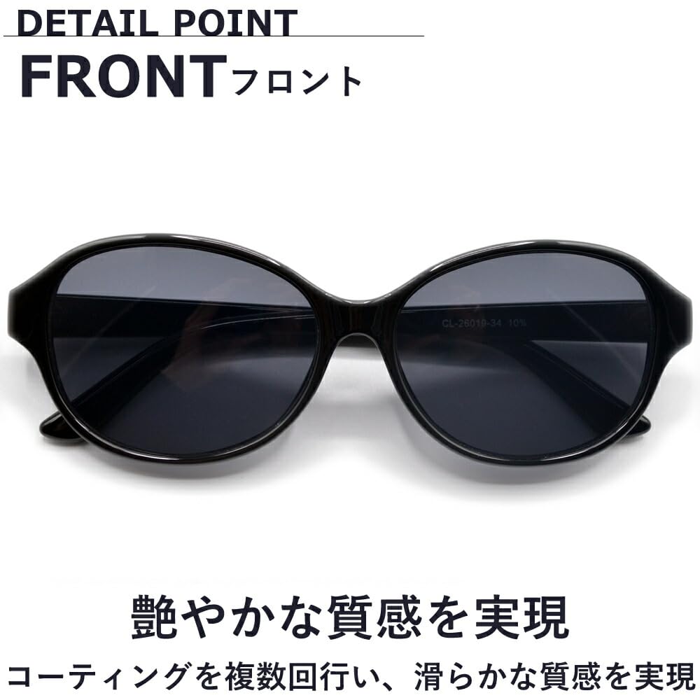 Fashion UV Oval Clear Frame [MERRY PLEASURE] Sunglasses, Glasses, Men's & Women's, Protection, Shape, Black,
