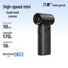 Jisu Life9 Handheld Cooling Fan
