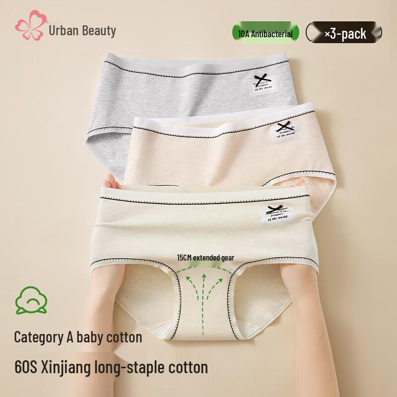 Cosmo Lady Women's Baby Cotton Antibacterial Seamless Mid-Waist Briefs