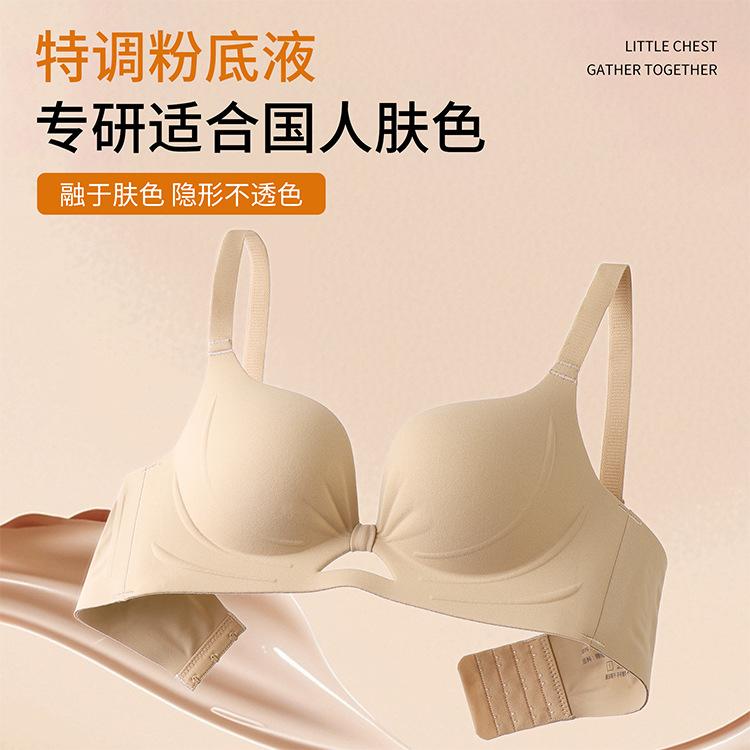 111 Natal Year Big Red Seamless Small Chest Gathered Large Thickened Cup Adjusted Type No Steel Ring Bra