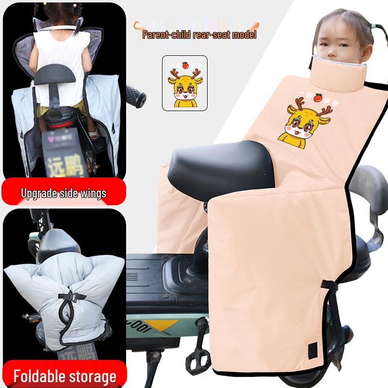 DUTRIEUX Kids Electric Bike Rear Seat Winter Warm Cover