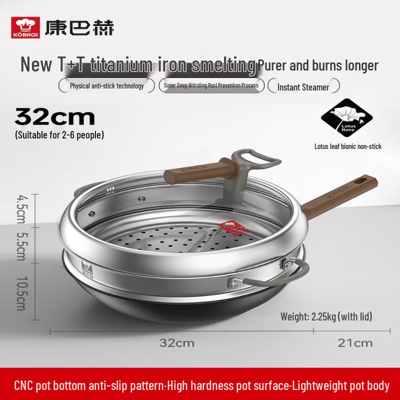 

KOBACH 32cm Non-Coated Refined Iron Wok