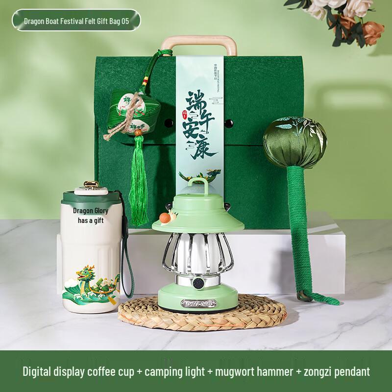 Aiqiyixuan Dragon Boat Festival Gift Set Water Cup, Camping Light, Mugwort Hammer, Pendant