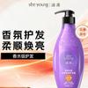Enchanting Floral Dance Nourishing Silicone-Free Hair Conditioner