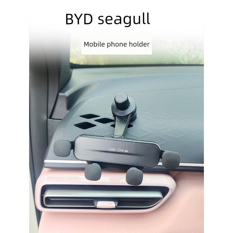 Applicable to BYD Seagull Car Phone Holder Special Car Interior Design Supplies Restoration Accessories Cartoon Navigation Holder