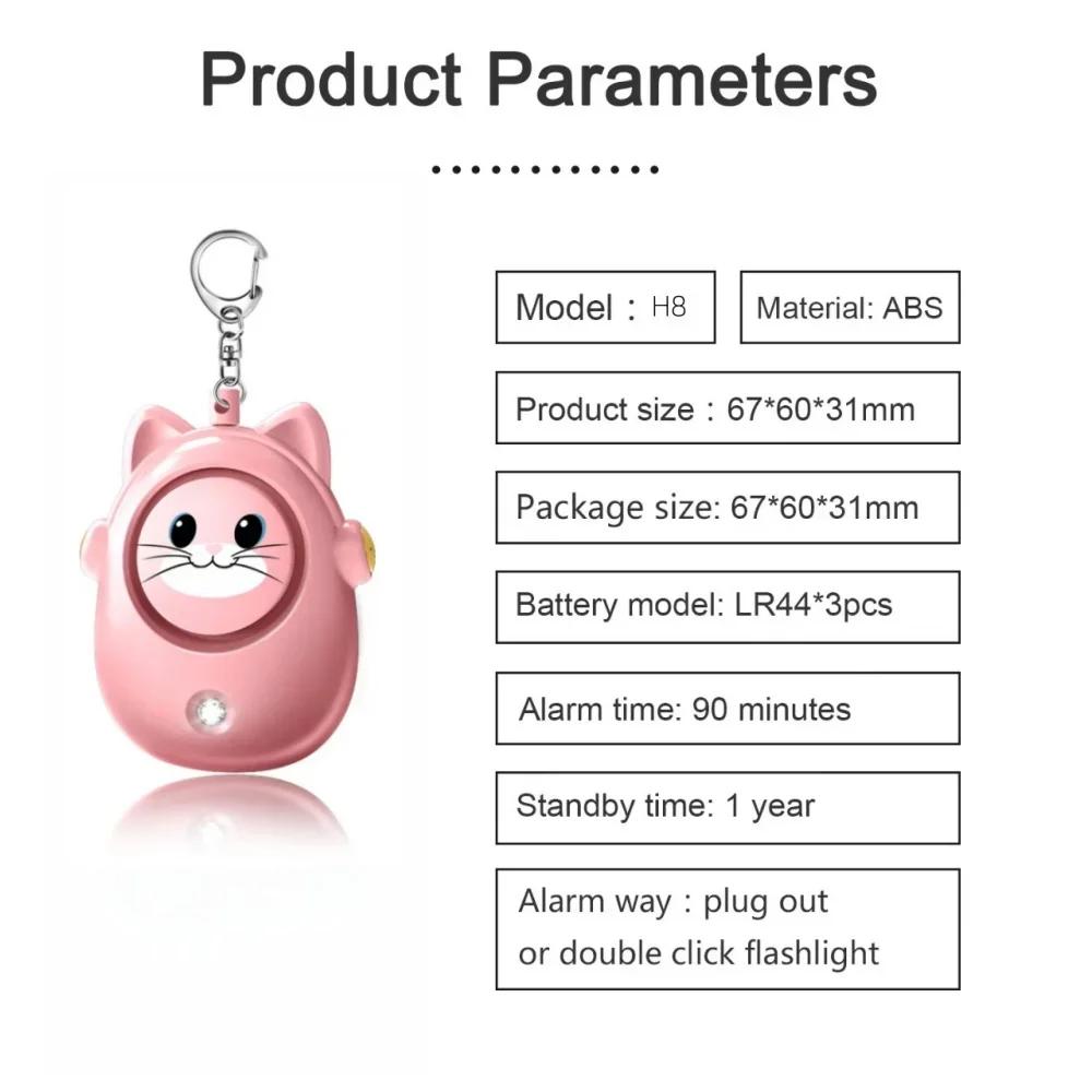 H8 Flashlight 130 Db Self Defense Alarm Keychains with Light Woman Anti-wolf Artifact Outdoor Person Emergency Safety Alarm