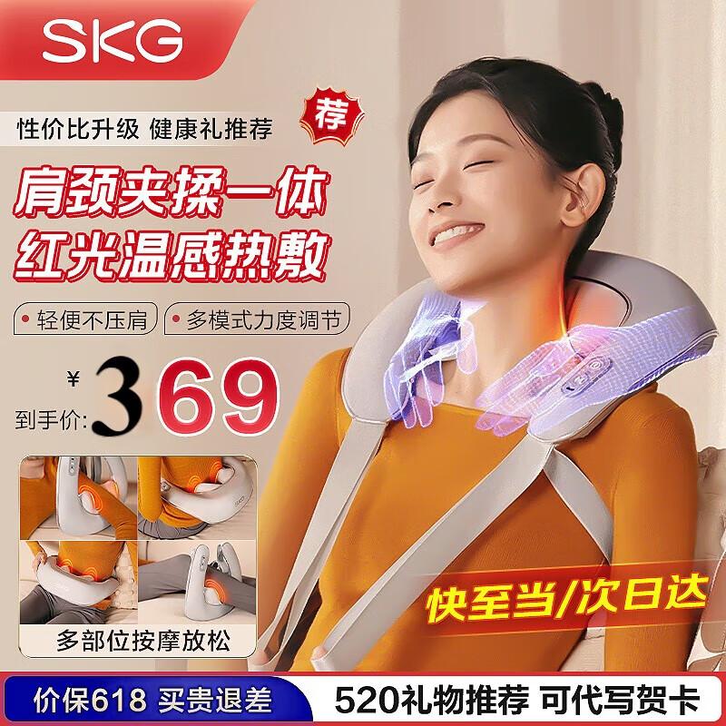 SKG H3-2 Deluxe Neck Massager