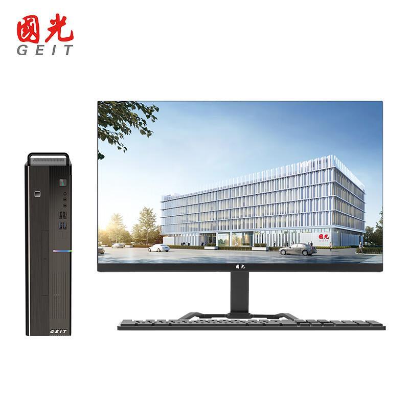 Guoguang UT6000-HB1 Commercial Desktop PC (CN version)