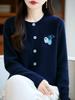 Cherry Embroidery Women's Wool Cardigan: Age-Reducing, Round Neck, Autumn/Winter Casual Knit Sweater Coat Design.