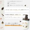 Moist Treatment 500g Floral Highly Intensive Repair Penetrating Silica Damage Hair Care [honeyglossy] Honey, Silica, Jasmine, Scent, Repairing,
