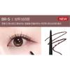 Kate Rare Waterproof Liner BR 5 Brick Brown x2
