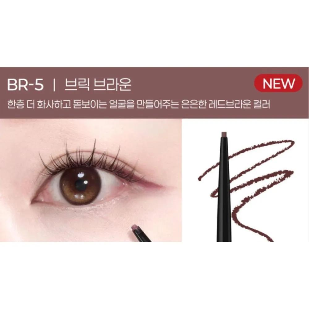 Kate Rare Waterproof Liner BR 5 Brick Brown x2