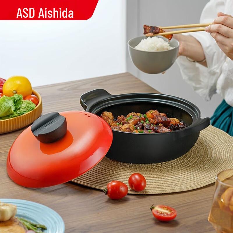 ASD Natural Ceramic Casserole Stew Pot 1.5L