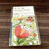 12 Sheets Pocket Kids Graffiti Picture Book Water Color Books for Children Magic Watercolor Notebook for 3+ Year Early Education