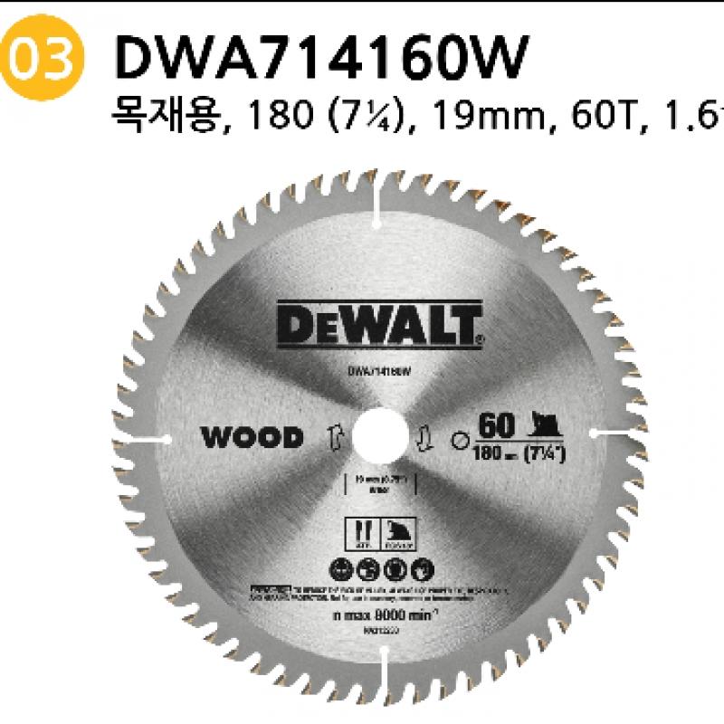 DEWALT Circular Saw Blade 8 1 2 Inch Woodworking 80T Skill Blade Tip Saw Aluminum DWA812280W