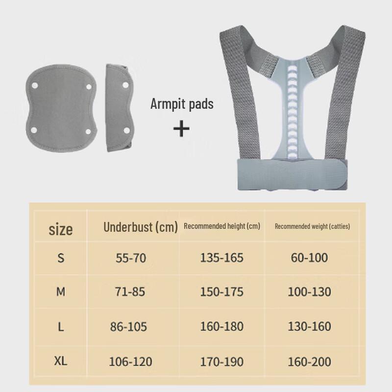 Дышащий Корректор Осанки