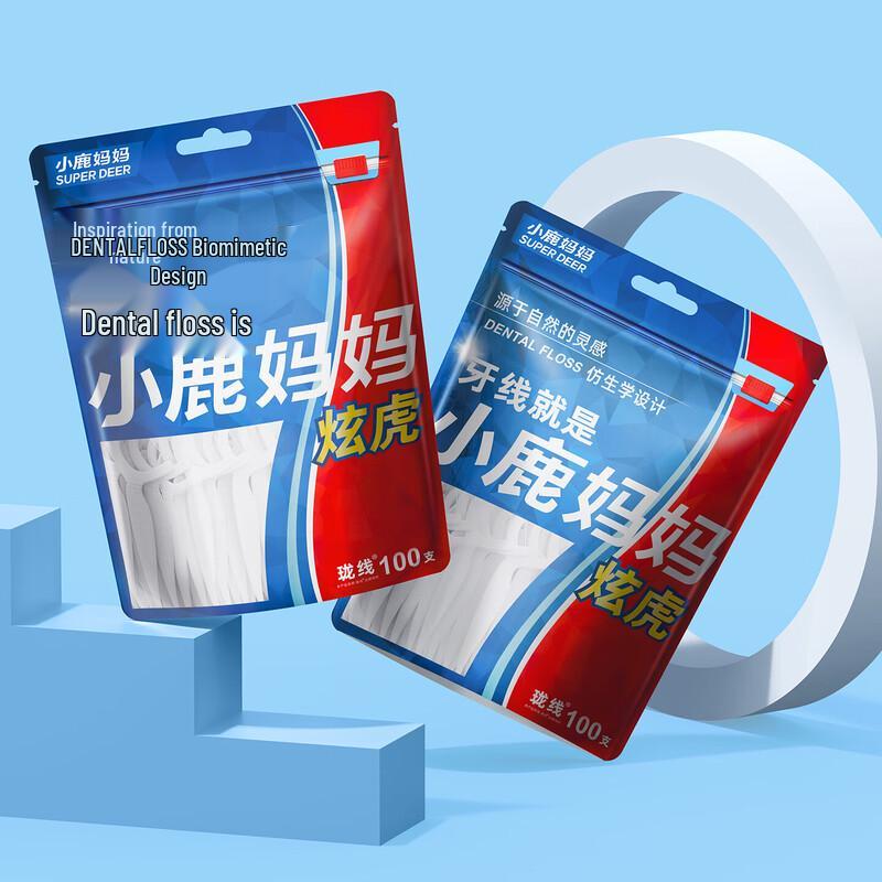 FAWNMUM Ultra-fine Portable Dental Floss Picks