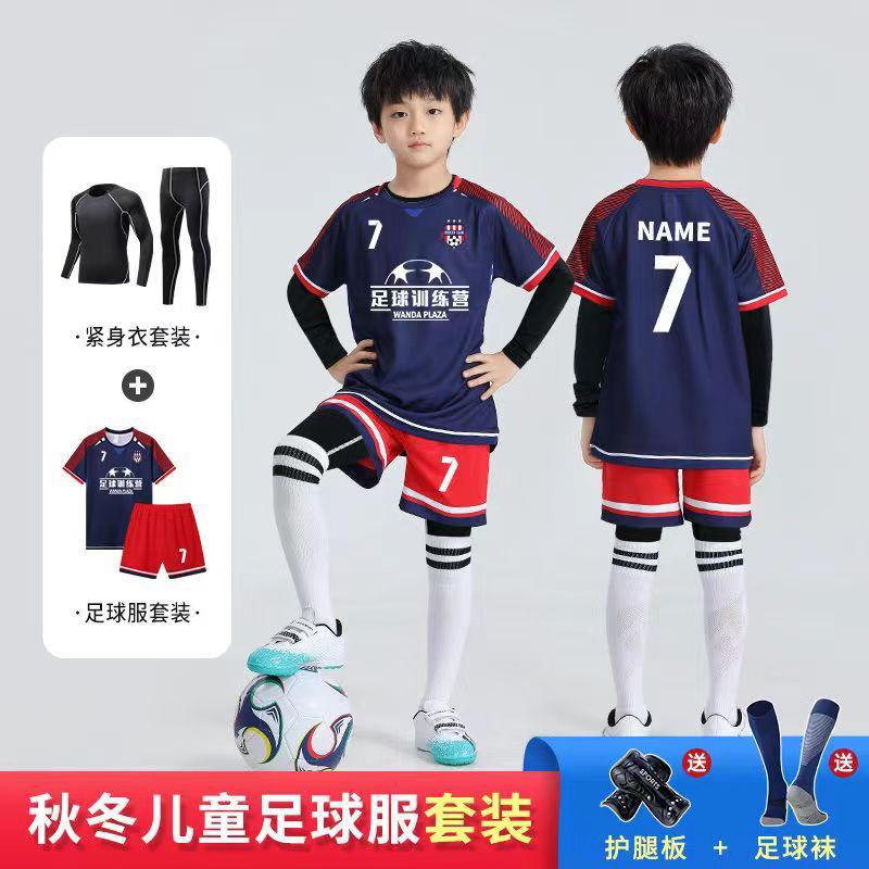 Children's football uniform sets, printed student professional competition uniforms, girls' jump rope team uniforms, badminton uniforms, and tight sui
