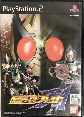 Kamen Rider Blade