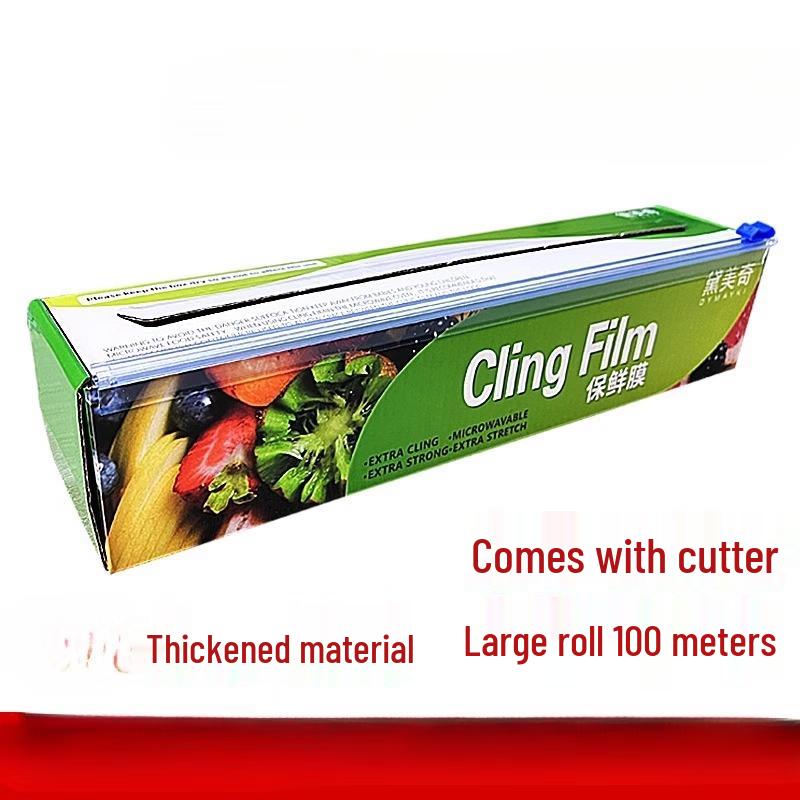 

Zhi Shi PE Cling Film Dispenser with 2 Refills