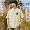 Baleno Men's Summer Waffle Knit Polo Shirt