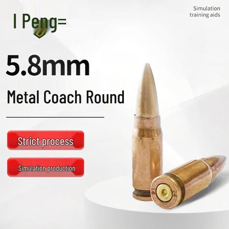 Rongpeng 5.8mm Heavy Machinery Training Model