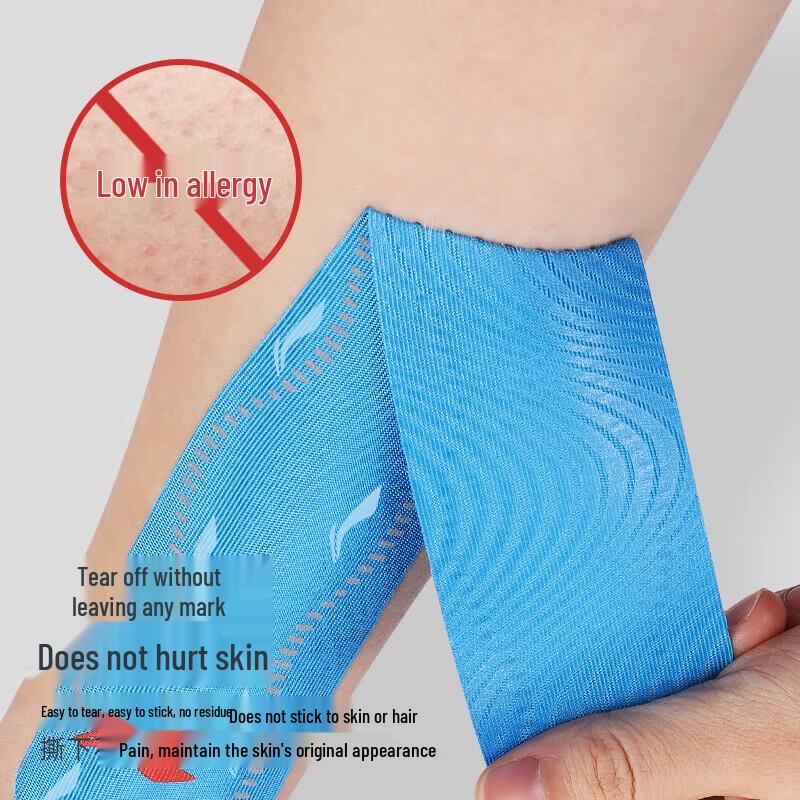 Li-Ning Athletic Kinesiology Tape