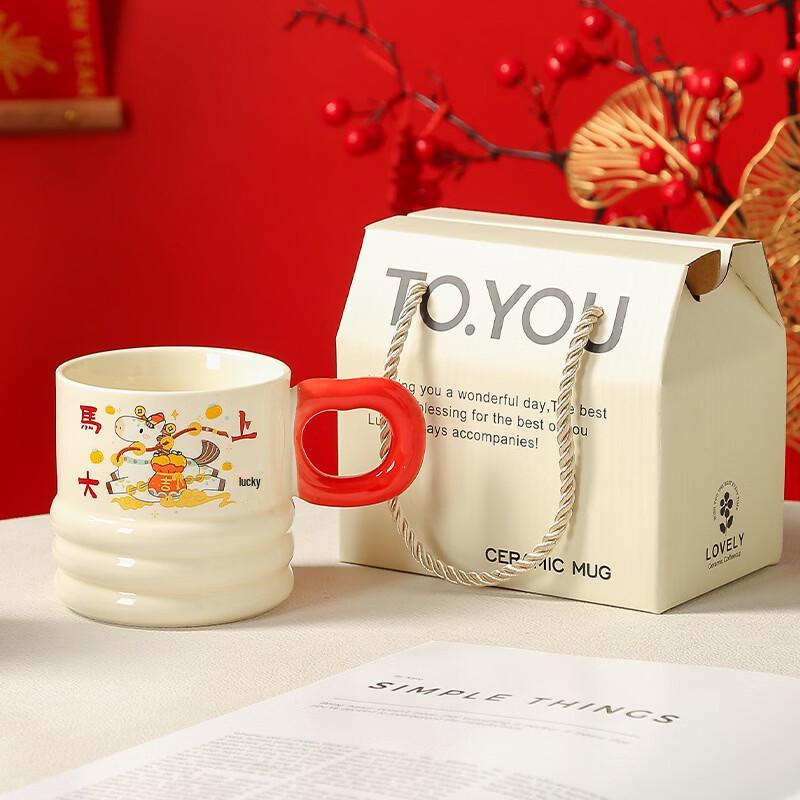 

Auspicious Ceramic Coffee Mug with Handle