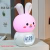 Rechargeable Jade Rabbit Music Alarm Clock and Night Light for Kids
