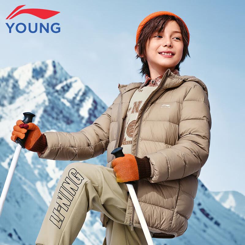 Li-Ning Kids  85% Duck Down Lightweight Jacket 160