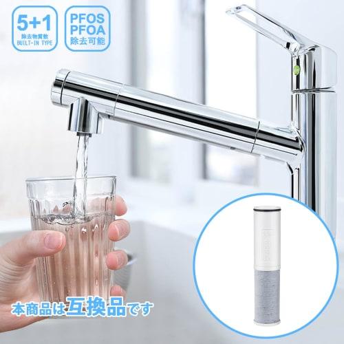 SFC0002T Water Purifier Cartridge, 5+1 Substance Removal Type, SFC0002TTS, ZSRJT002R12BC, FP1025, PZ8, ZSRJT002R12BC, Integrated Faucet, ABC002, PZ871