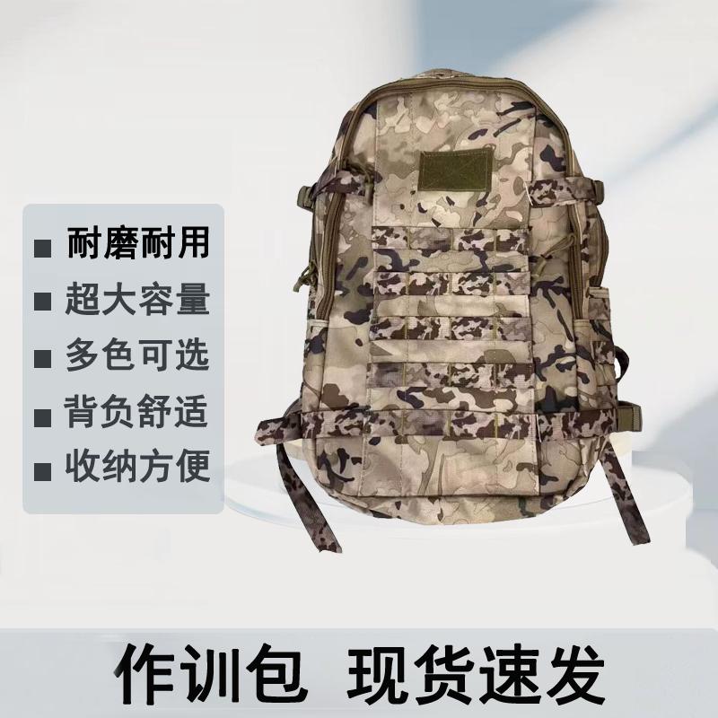 

HaoYing Large Capacity Tactical Outdoor Backpack