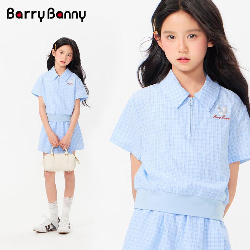 

BARRY BANNY Girls Academy Style Short-Sleeve T-shirt 140