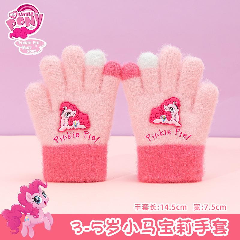 

Pony Baoli children s gloves winter five fingers finger baby girl girl girl cute cartoon thickened warm 3-5 years old