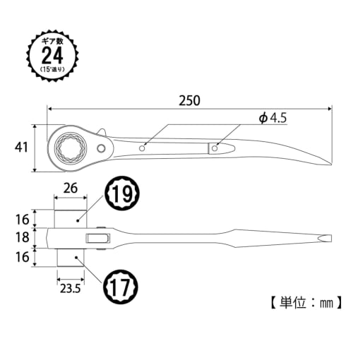 Top Kogyo (TOP) Reverse Curved Short Ratchet Wrench, 17x19mm, Curved, for Scaffolding, Housing, and Construction, RM-17x19S, Made in Tsubame-Sanjo, Ja