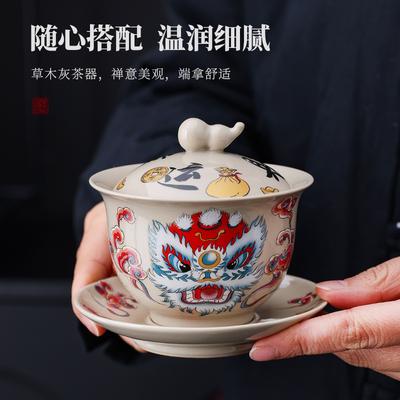 Chinesischer Stil Gras und Holz Grau Löwentanz Drei Talente Deckelschale Teetasse Einzeln Hochwertiges Weißporzellan Tee Kung Fu Tee-Set Teeschale