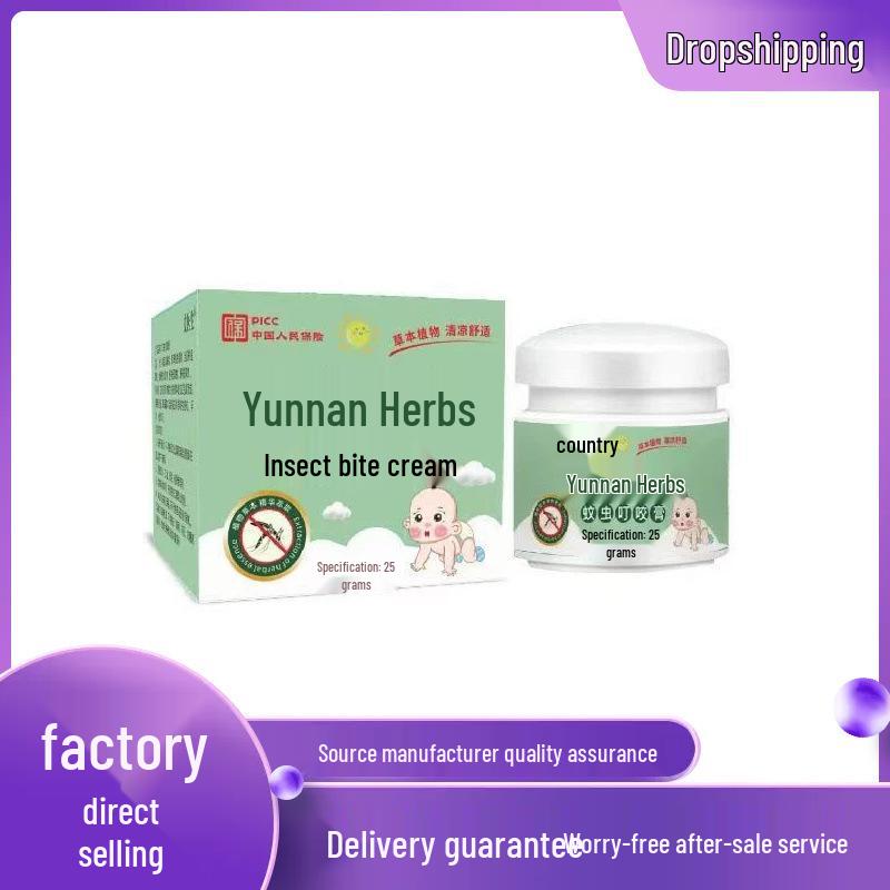 Yunnan Herbal Insect Bite Cream 25g 25g