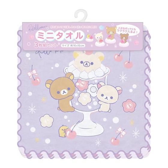 San-X Rilakkuma Mini Towel Set of 3 CM55901 H160 x W160mm