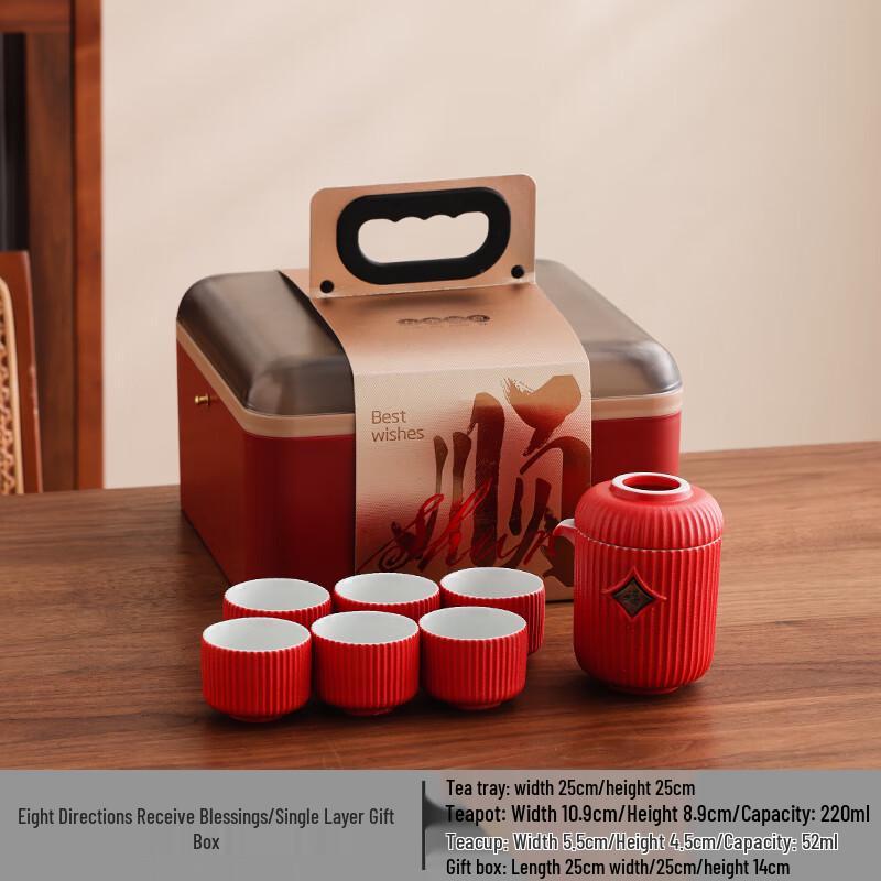 

Hongyu Chinese Red Glazed 11-Piece Tea Set