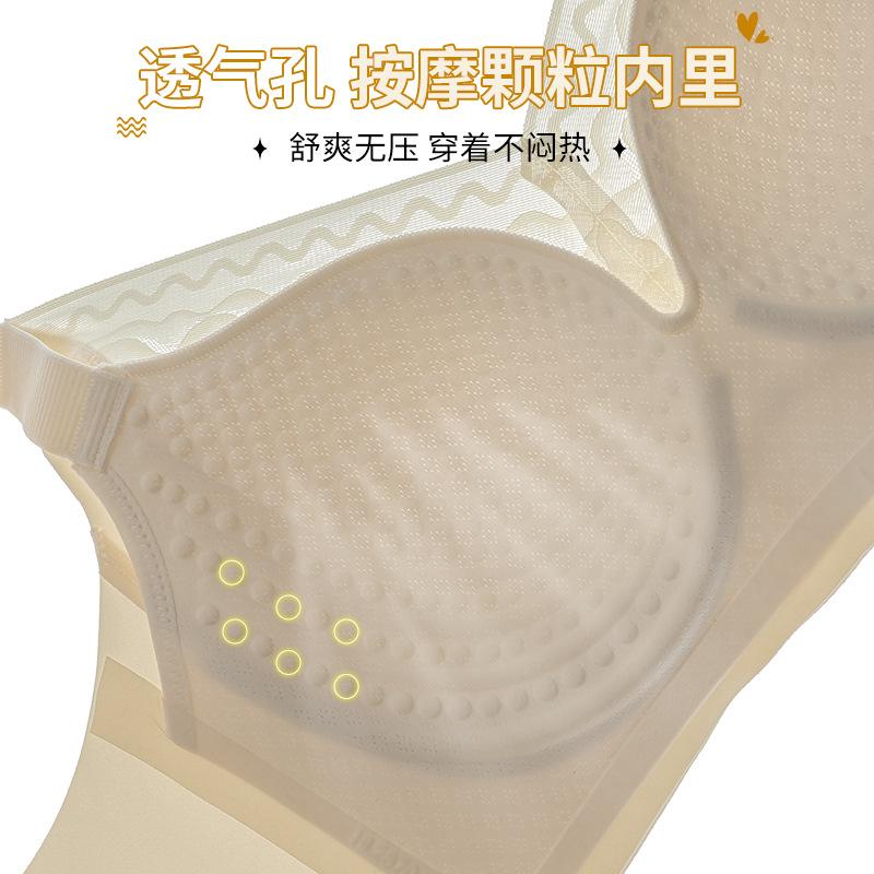 Lift Type, Light and Thin, Large Chest, Small and Seamless Elastic Lace Cup Surface, Breathable and Comfortable, Healing Color Scheme Bra