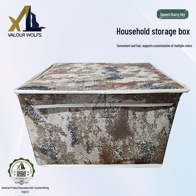 Xiaolang Foldable Interior Storage Bin 25x15x15cm