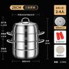Stew rice noodle steamer pot Multilayer steam pot Hotpot Uncoated Stainless steel steamer cooker Home appliance Double boiler