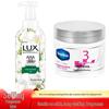 Shower Gel & Vaseline Body Scrub Set