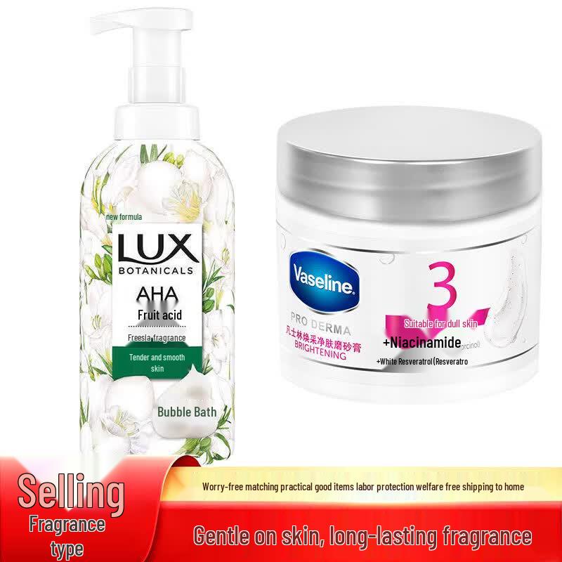 Lux Shower Gel & Vaseline Body Scrub Set
