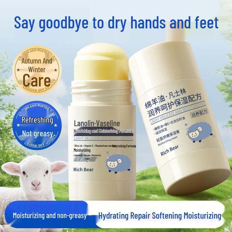 RichBear Lanolin Moisturizing Body & Face Cream for Dry Skin