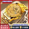 Fully Automatic Movement Men'S Watch Luminous Waterproof High-End Handsome Watch