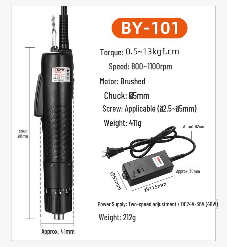 BY10WS Brushless High Torque Electric Screwdriver