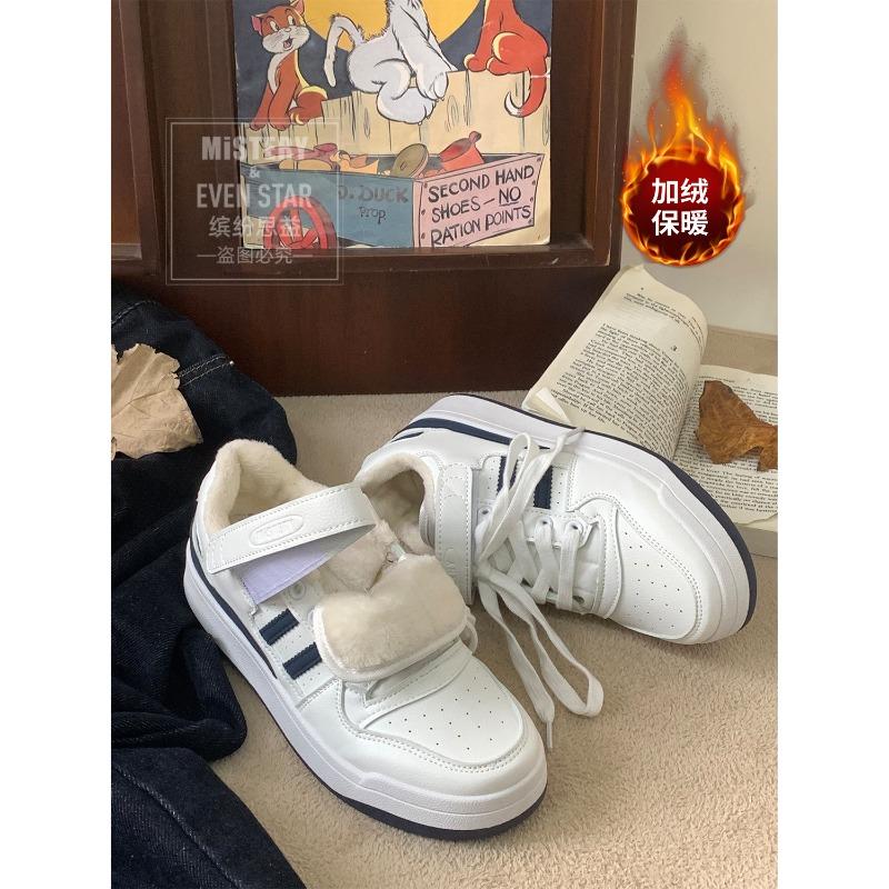 Little white shoes women's Velcro versatile heightening board shoes student cotton shoes 690