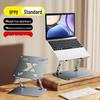 "Liftable Metal Notebook Stand with Heat Dissipation and Rotating Base"